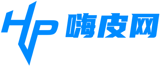 嗨皮网(Hpeak.net)-攀登技术资源之巅峰！
