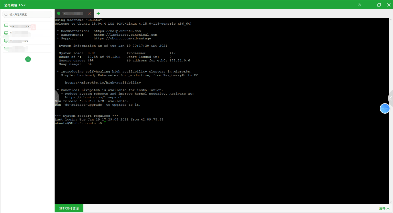 图片[2]-WordPress宝塔一键搭建教程（图文+视频）-嗨皮网-Hpeak.net