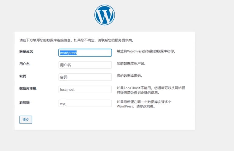 图片[12]-WordPress宝塔一键搭建教程（图文+视频）-嗨皮网-Hpeak.net