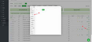 图片[2]-WordPress修改媒体上传限制-嗨皮网-Hpeak.net