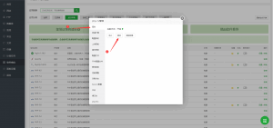 图片[3]-WordPress修改媒体上传限制-嗨皮网-Hpeak.net