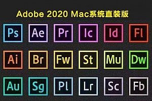 【2020破解版免费Adobe全家桶】ps、pr、ae、au等16款软件-嗨皮网-Hpeak.net