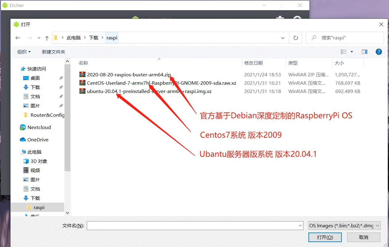 图片[8]-树莓派4B 最新系统下载安装RaspberryPi OS/Ubuntu/Centos – RaspberryPi硬核系列(一)-嗨皮网-Hpeak.net