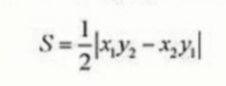 图片[3]-⑤种三角形面积.神求法-嗨皮网-Hpeak.net