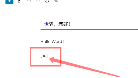 图片[1]-在WordPress文章任意位置插入广告.[ad]-嗨皮网-Hpeak.net
