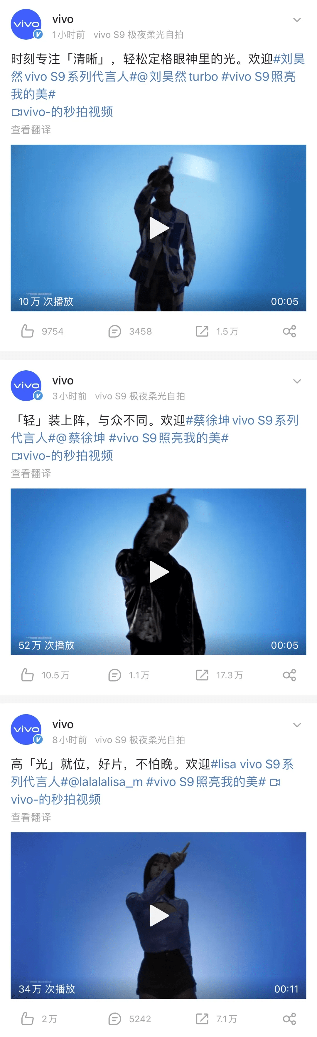 图片[3]-近期即将发布的，十款旗舰手机！-嗨皮网-Hpeak.net