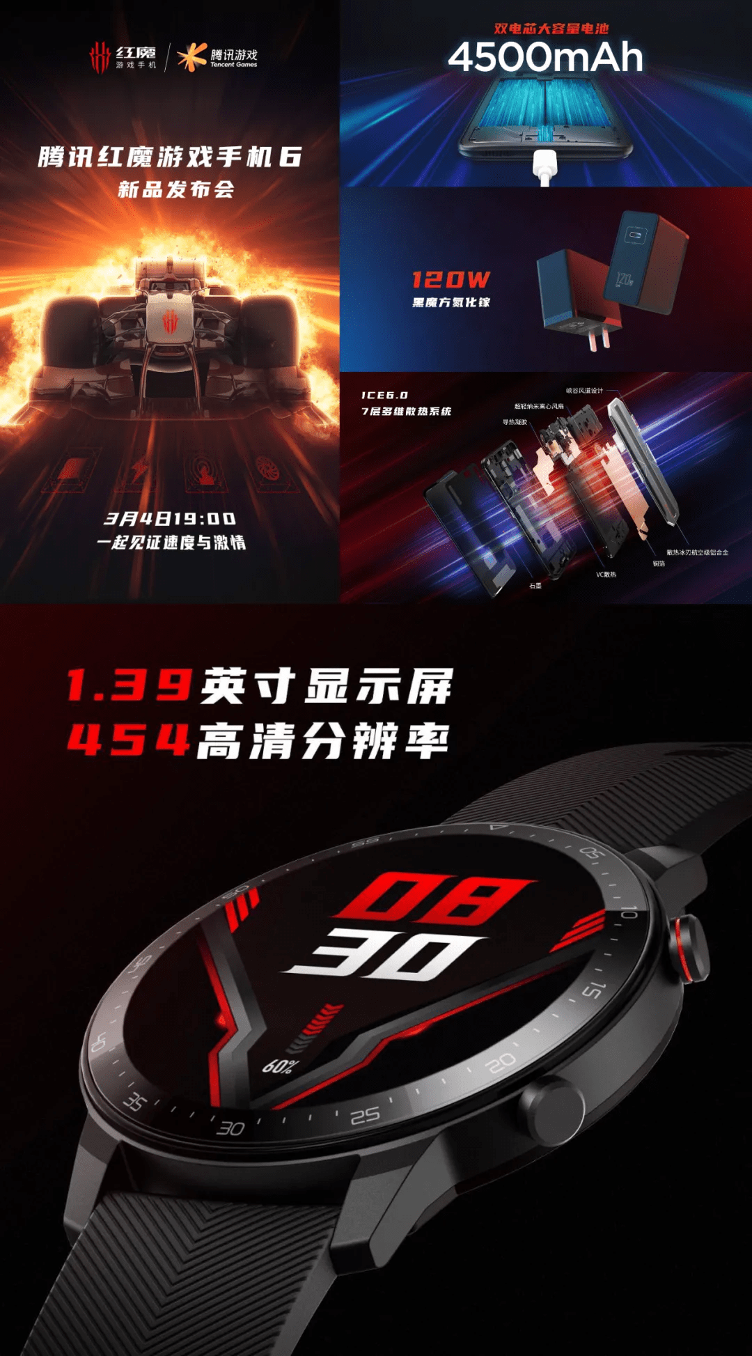 图片[5]-近期即将发布的，十款旗舰手机！-嗨皮网-Hpeak.net