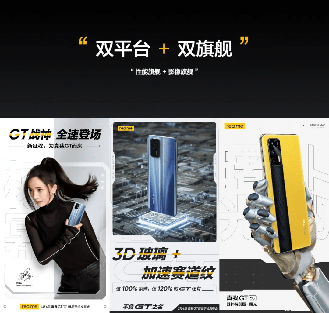 图片[4]-近期即将发布的，十款旗舰手机！-嗨皮网-Hpeak.net