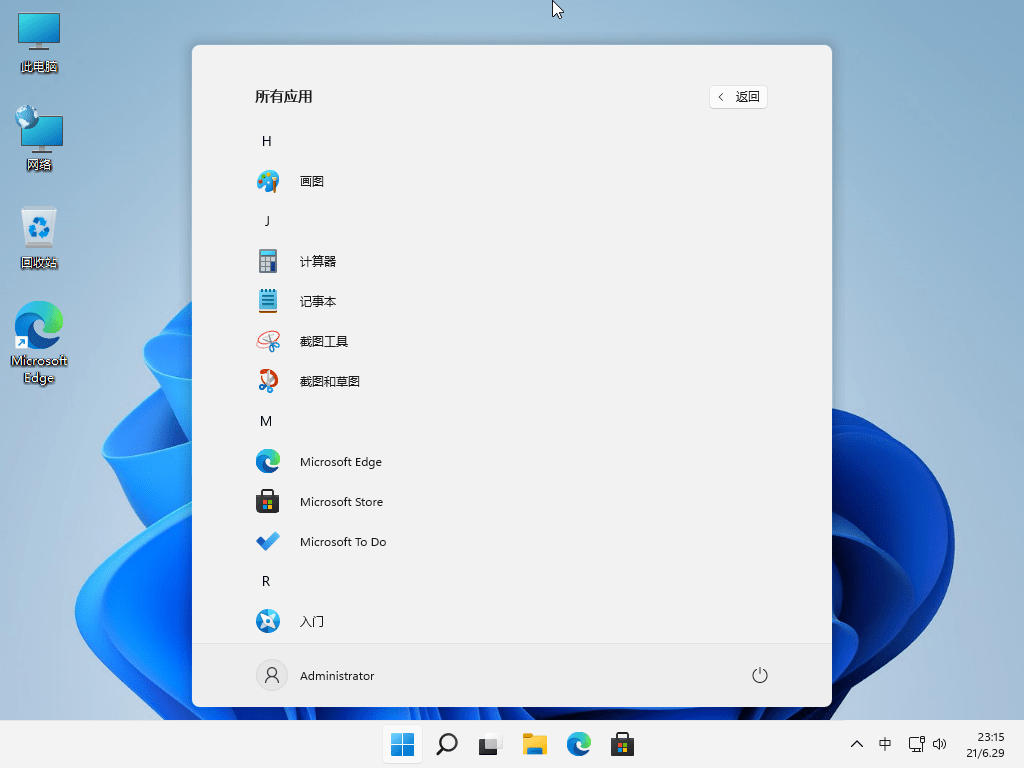 Windows 11 v22000.51 小修精简版-嗨皮网-Hpeak.net