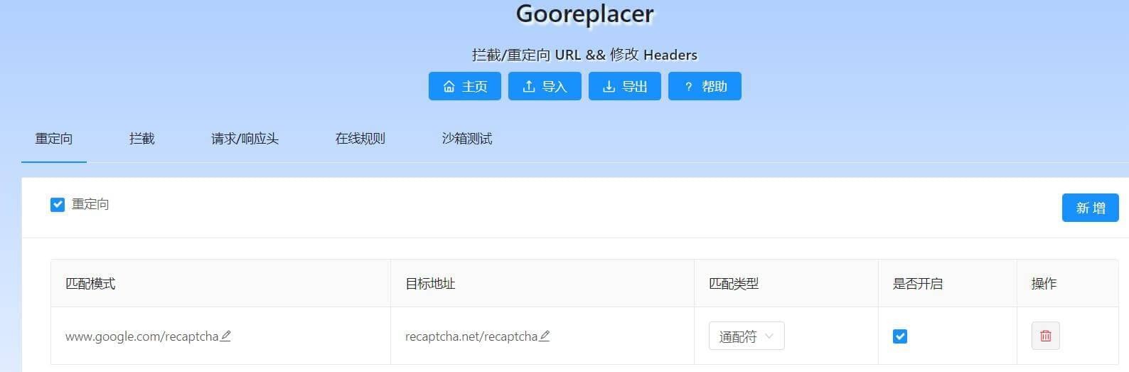 图片[5]-Freenom常见问题-解决方法-嗨皮网-Hpeak.net
