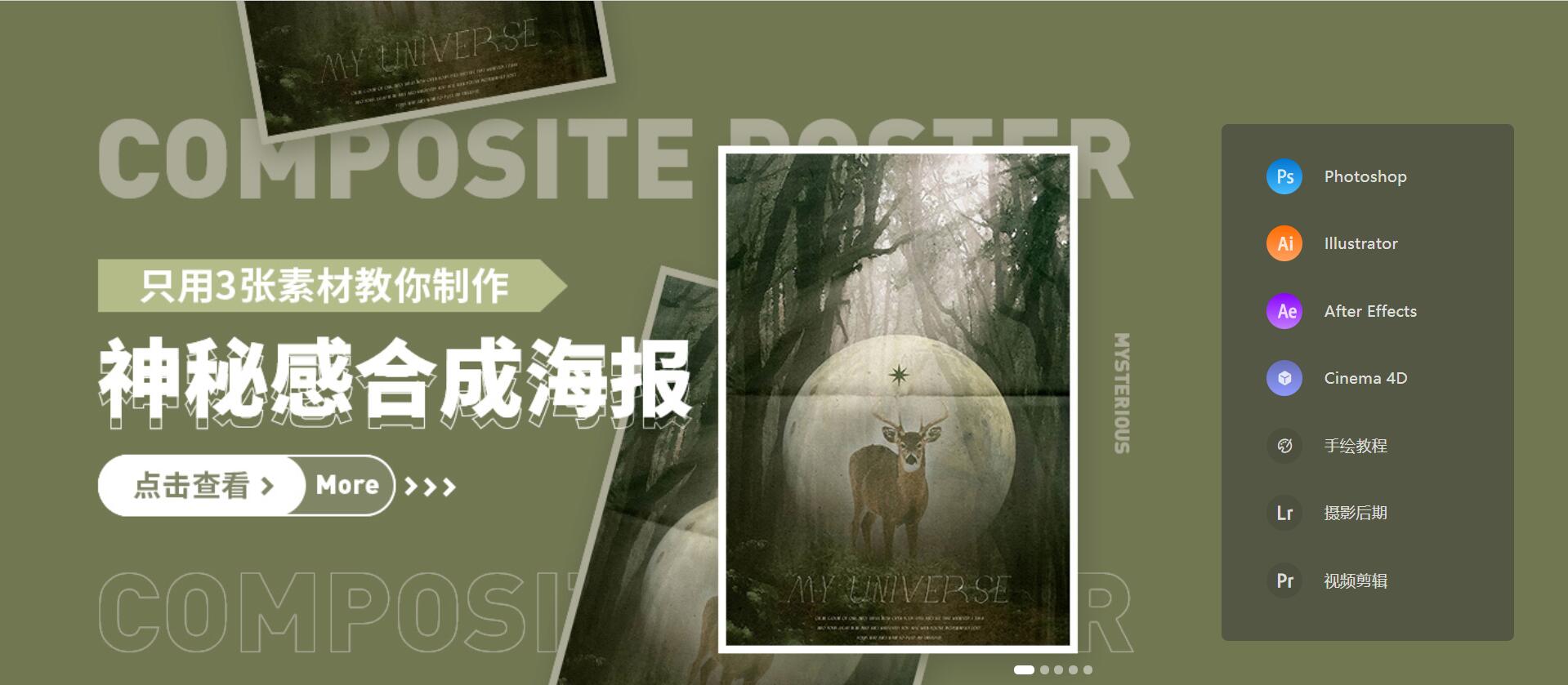 图片[2]-优优教程网通栏区块 – WordPress区块-嗨皮网-Hpeak.net