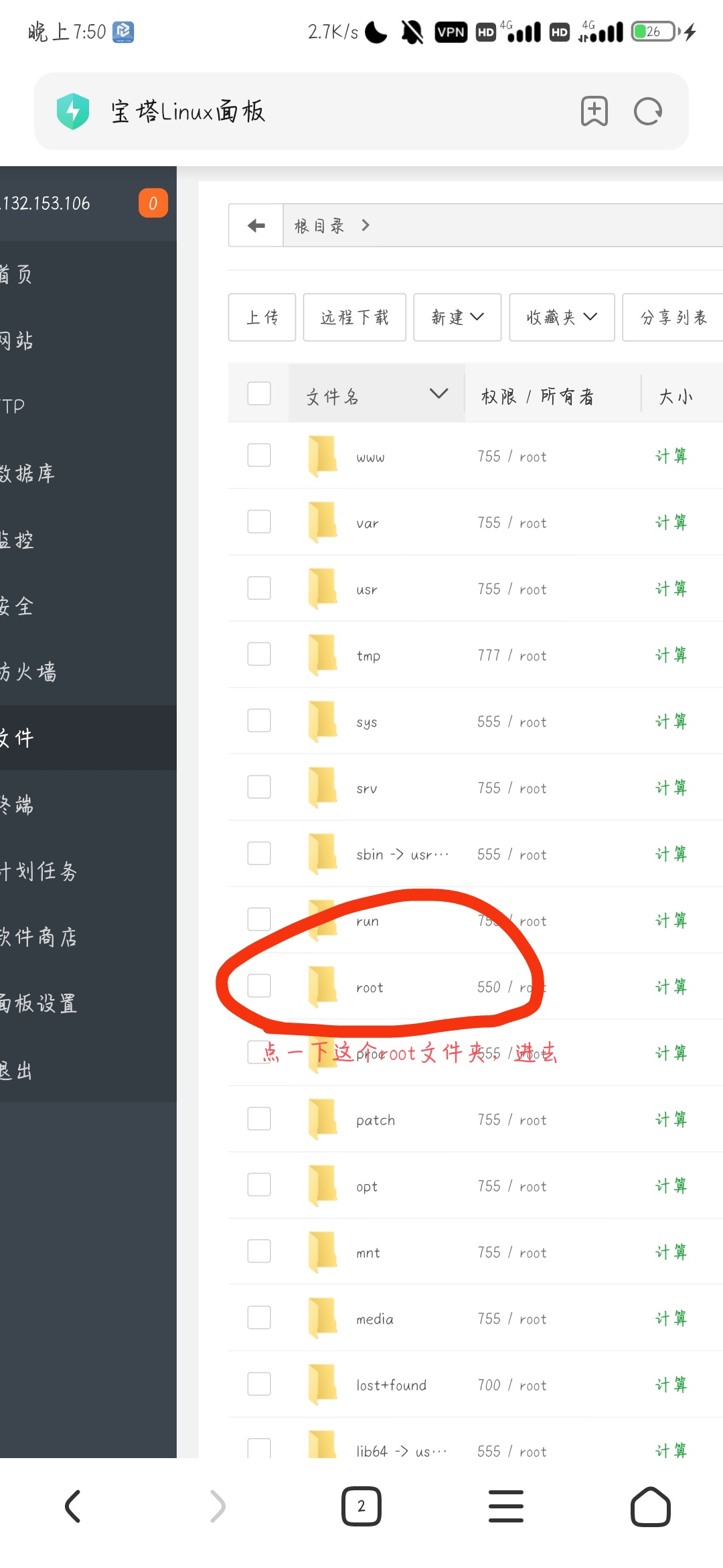 图片[3]-搭建cc攻击详细教程-嗨皮网-Hpeak.net