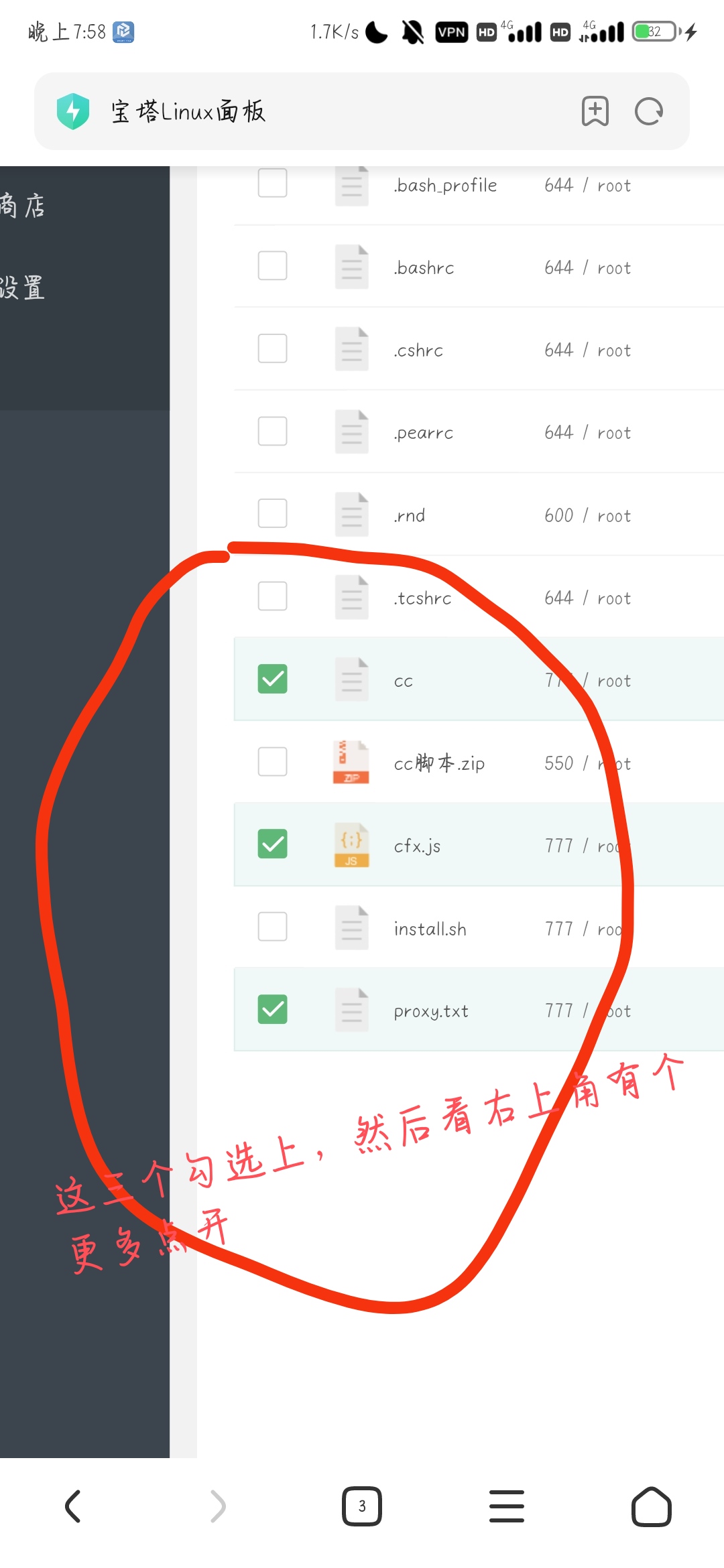 图片[5]-搭建cc攻击详细教程-嗨皮网-Hpeak.net