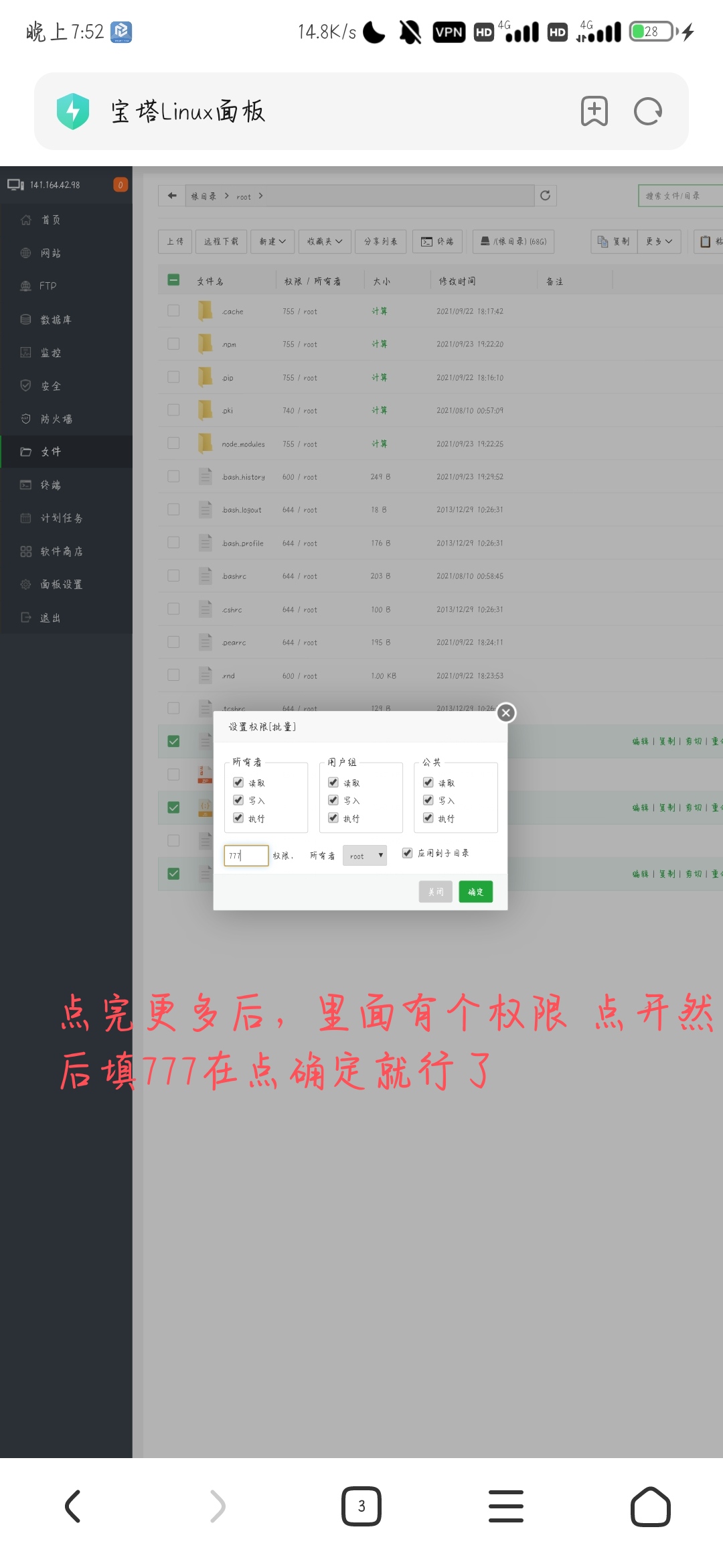 图片[6]-搭建cc攻击详细教程-嗨皮网-Hpeak.net