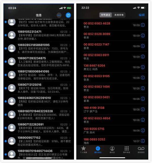 图片[2]-云短信轰炸.PRO版.短信轰炸机-源码