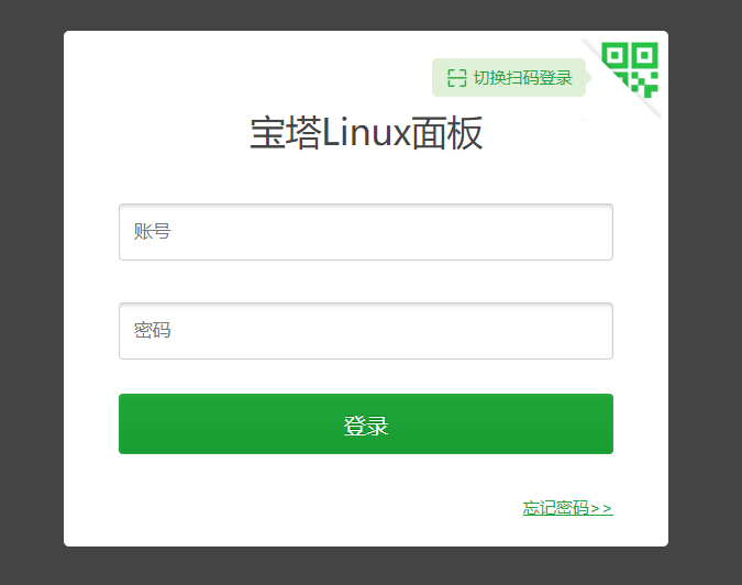 图片[8]-WordPress宝塔一键搭建教程（图文+视频）-嗨皮网-Hpeak.net