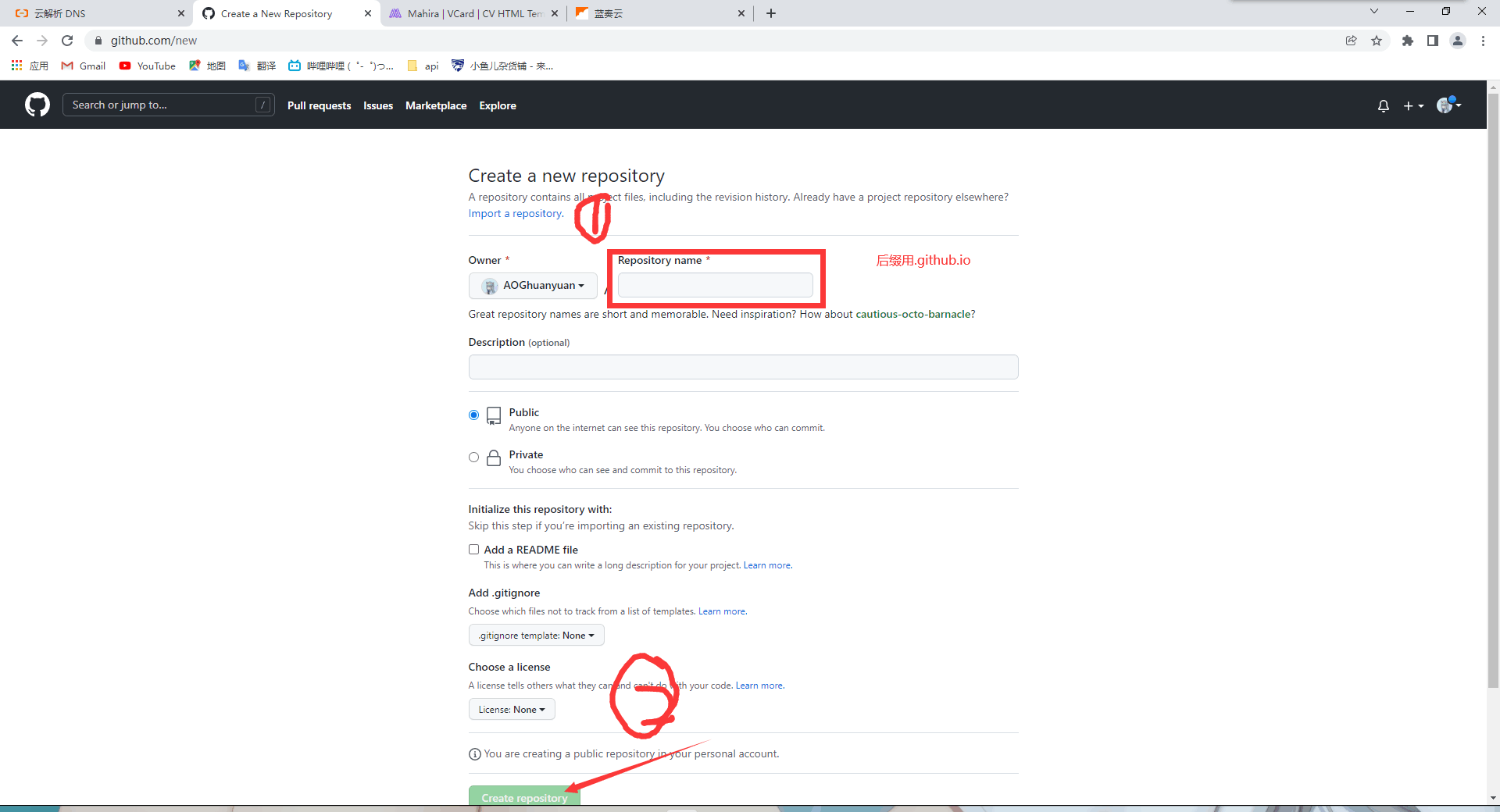 图片[2]-用github免费搭建一个简易美观的博客-嗨皮网-Hpeak.net