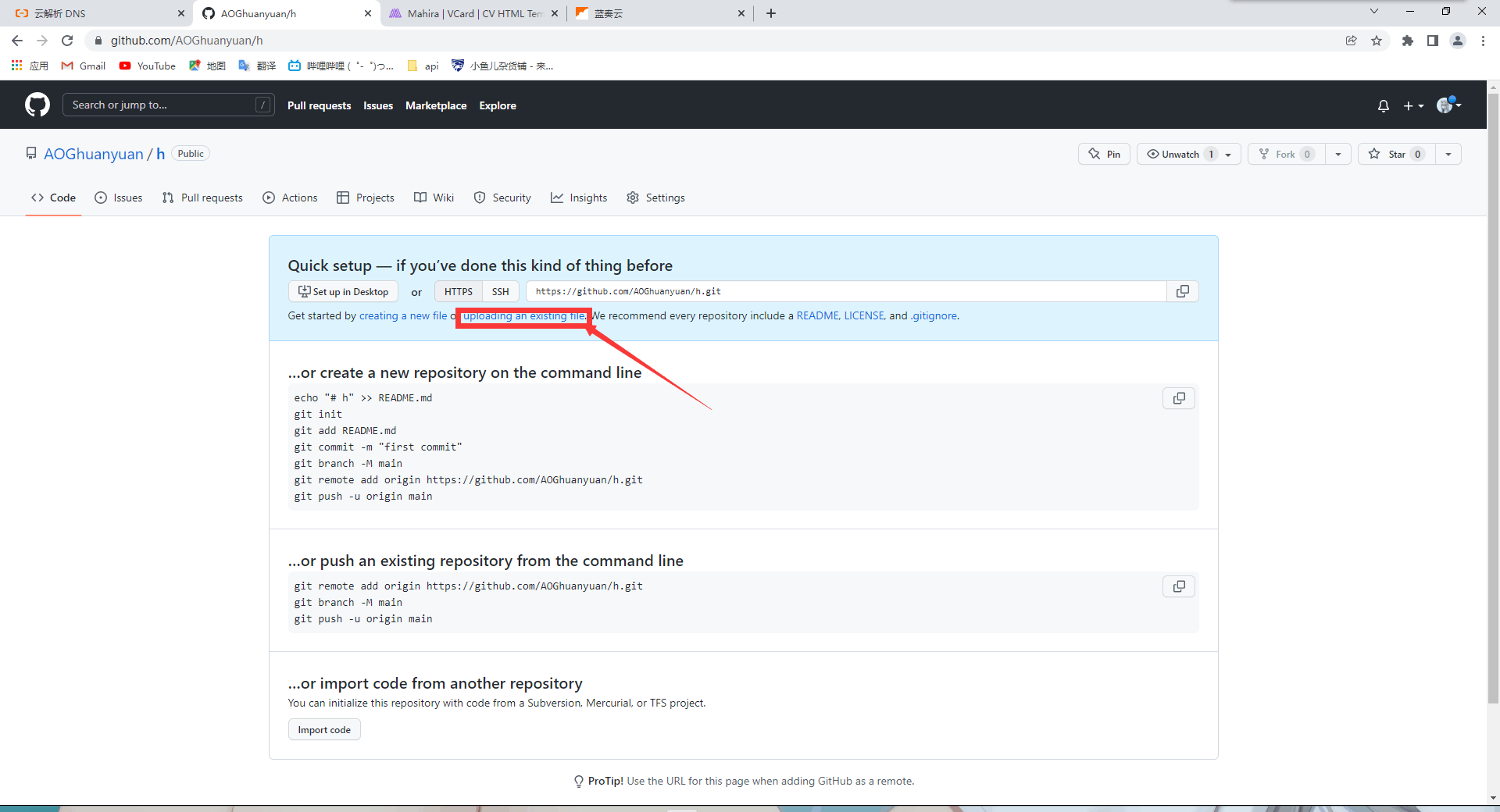 图片[3]-用github免费搭建一个简易美观的博客-嗨皮网-Hpeak.net