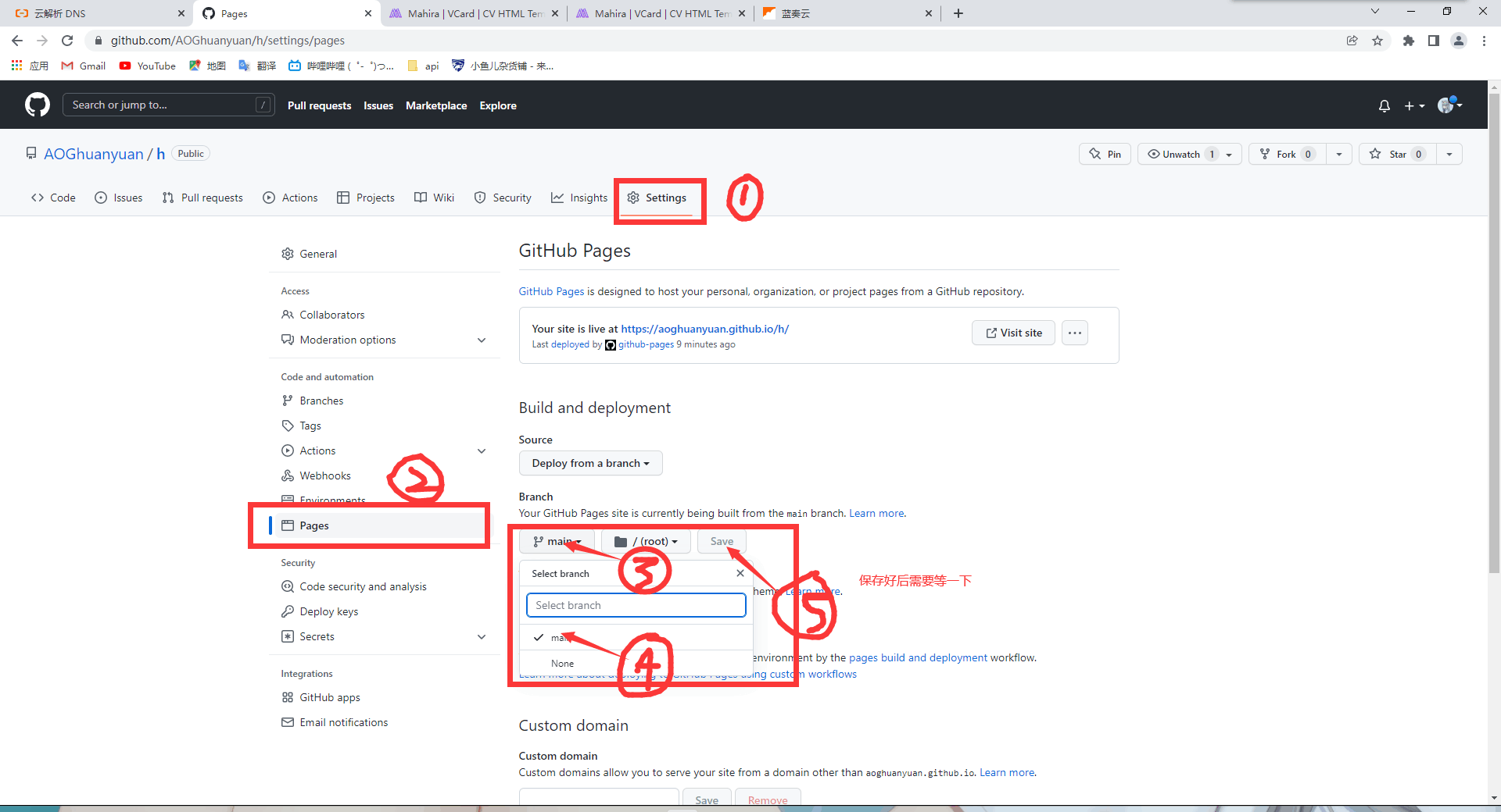 图片[5]-用github免费搭建一个简易美观的博客-嗨皮网-Hpeak.net