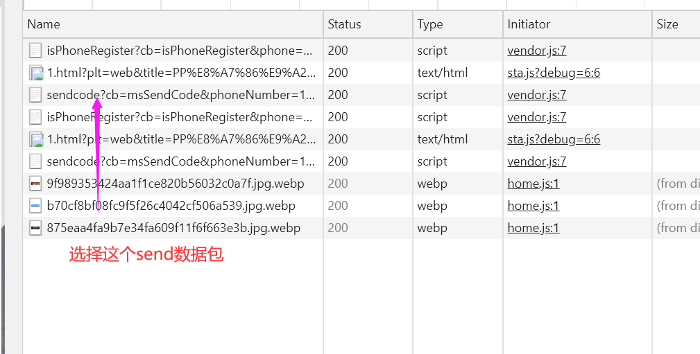 图片[3]-抓取短信验证码_教程-嗨皮网-Hpeak.net