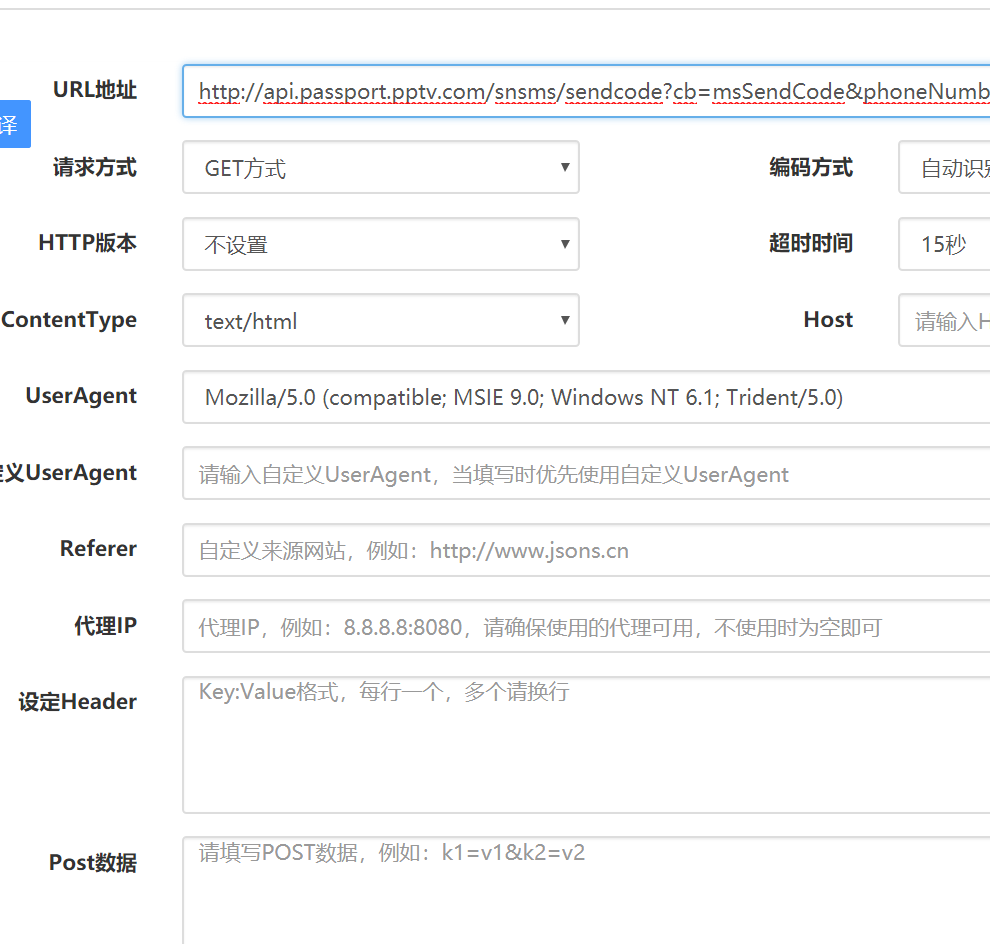 图片[5]-抓取短信验证码_教程-嗨皮网-Hpeak.net
