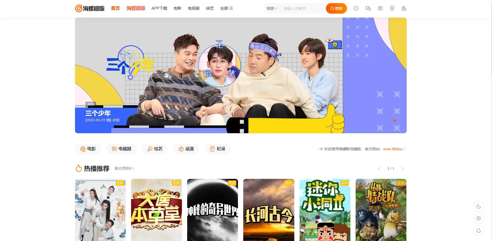 嗨皮网(Hpeak.net)-攀登技术资源之巅峰!