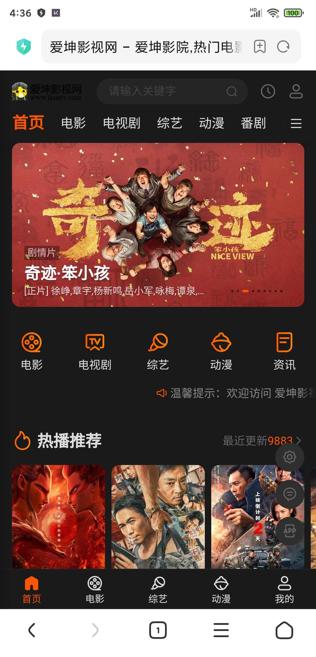 图片[4]-2022苹果CMS新版海螺影视主题M3.1版本完整解密-嗨皮网-Hpeak.net