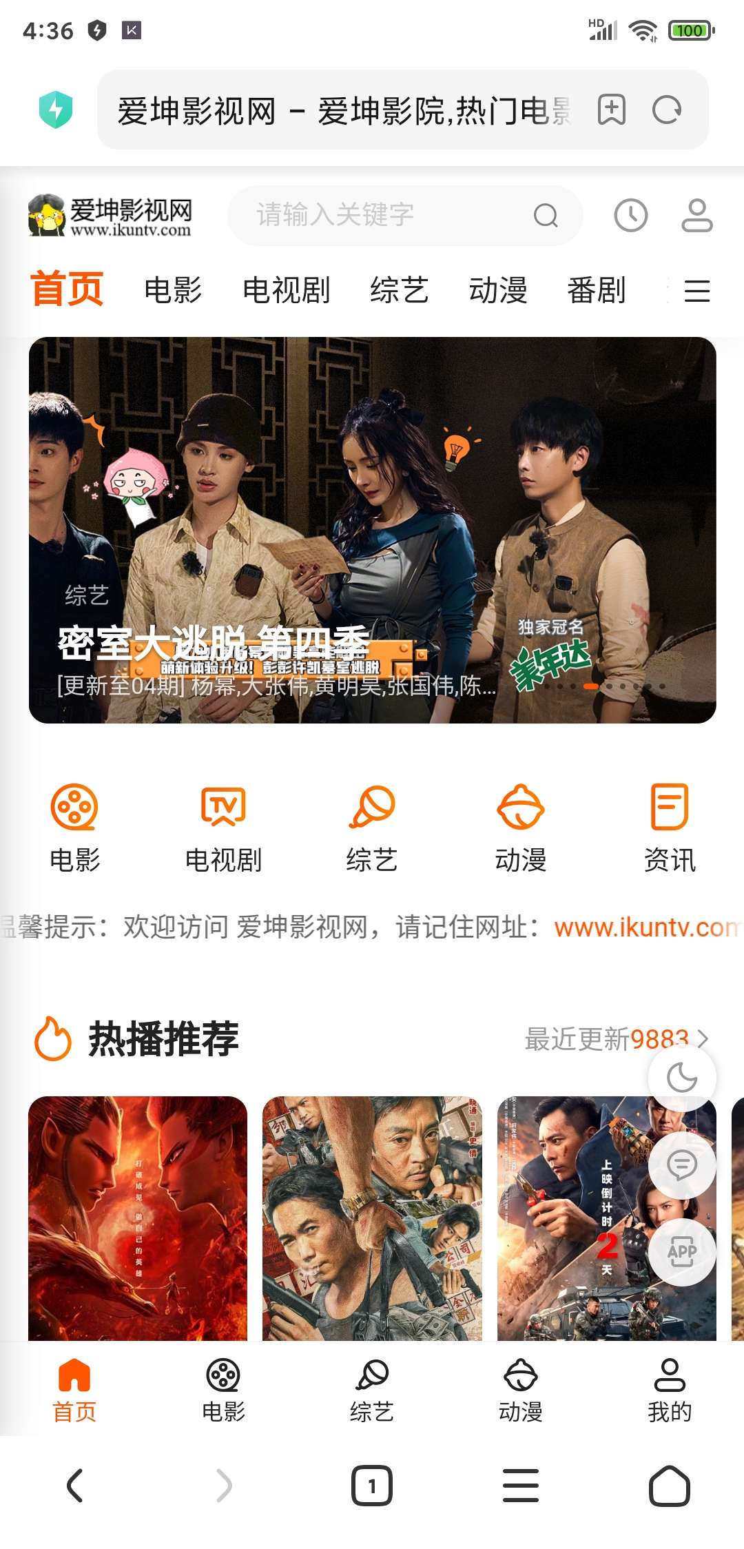 图片[5]-2022苹果CMS新版海螺影视主题M3.1版本完整解密-嗨皮网-Hpeak.net