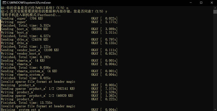 图片[4]-【玩机教程】摩托罗拉EdgeS / Spro/S30刷小米MIUI13-嗨皮网-Hpeak.net