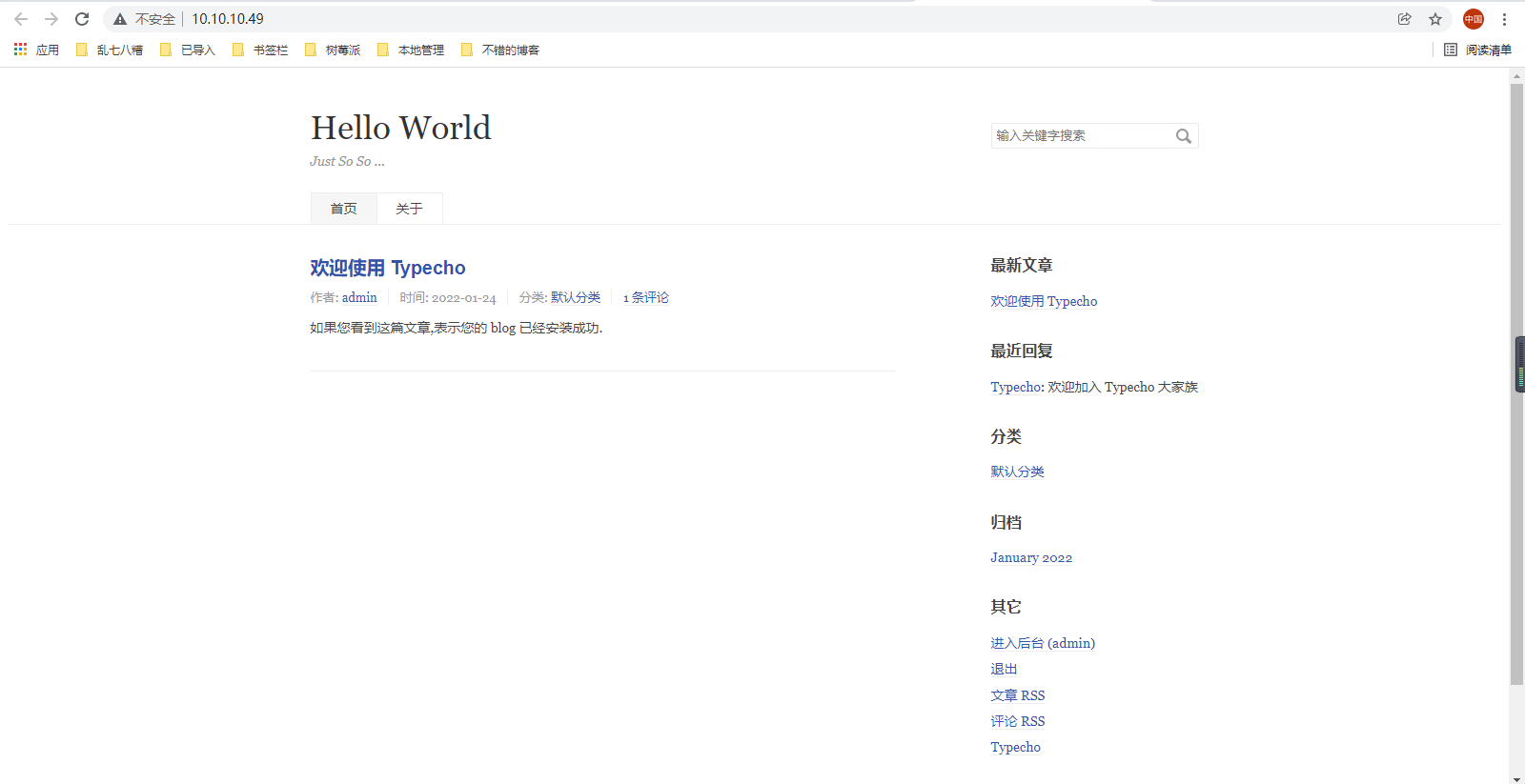 图片[17]-使用树莓派创建一个网站服务器-嗨皮网-Hpeak.net