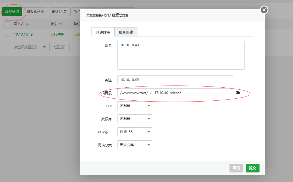 图片[9]-使用树莓派创建一个网站服务器-嗨皮网-Hpeak.net