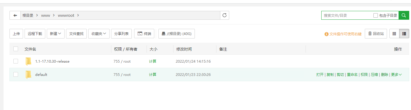 图片[8]-使用树莓派创建一个网站服务器-嗨皮网-Hpeak.net