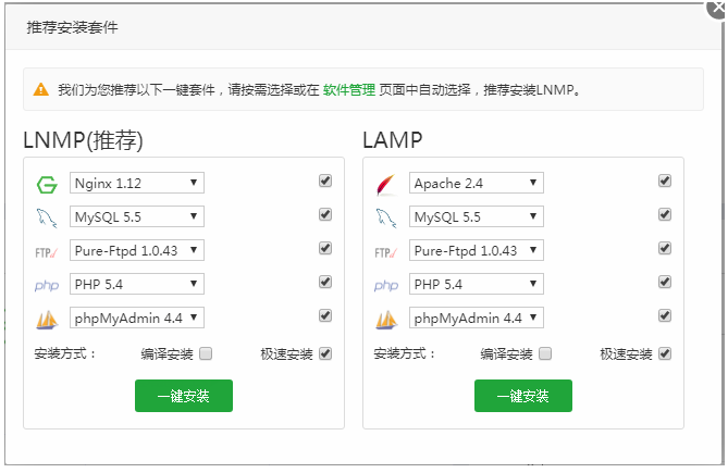 图片[5]-使用树莓派创建一个网站服务器-嗨皮网-Hpeak.net