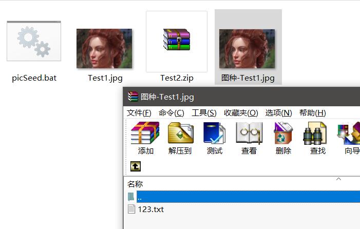 图片[4]-图种-制作教程-嗨皮网-Hpeak.net