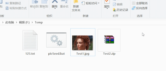 图片[3]-图种-制作教程-嗨皮网-Hpeak.net