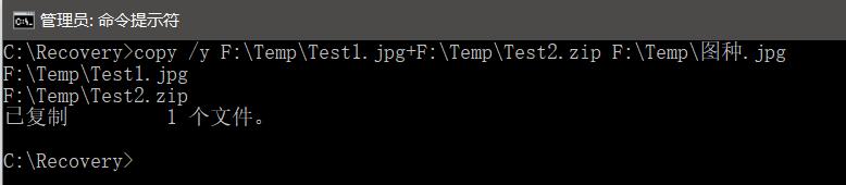 图片[2]-图种-制作教程-嗨皮网-Hpeak.net