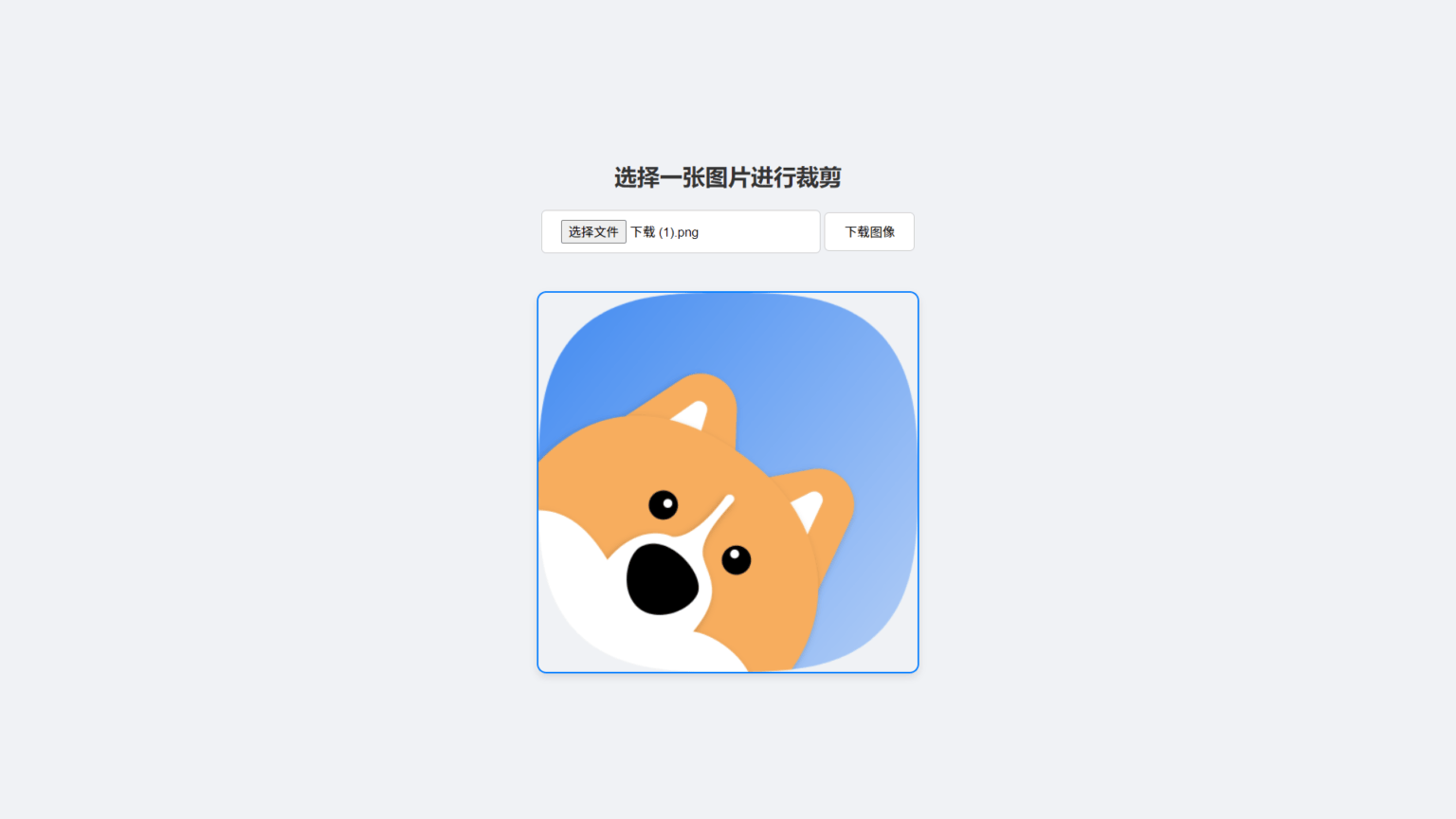 图片[4]-价值200万的超椭圆LOGO生成小工具-嗨皮网-Hpeak.net