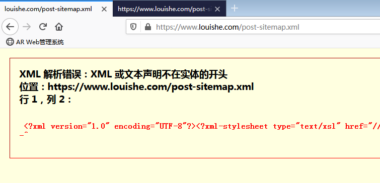 图片[2]-wordpress站点地图报错：error on line 2 at column 6: XML declaration allowed only at the start of the document【已解决】-嗨皮网-Hpeak.net